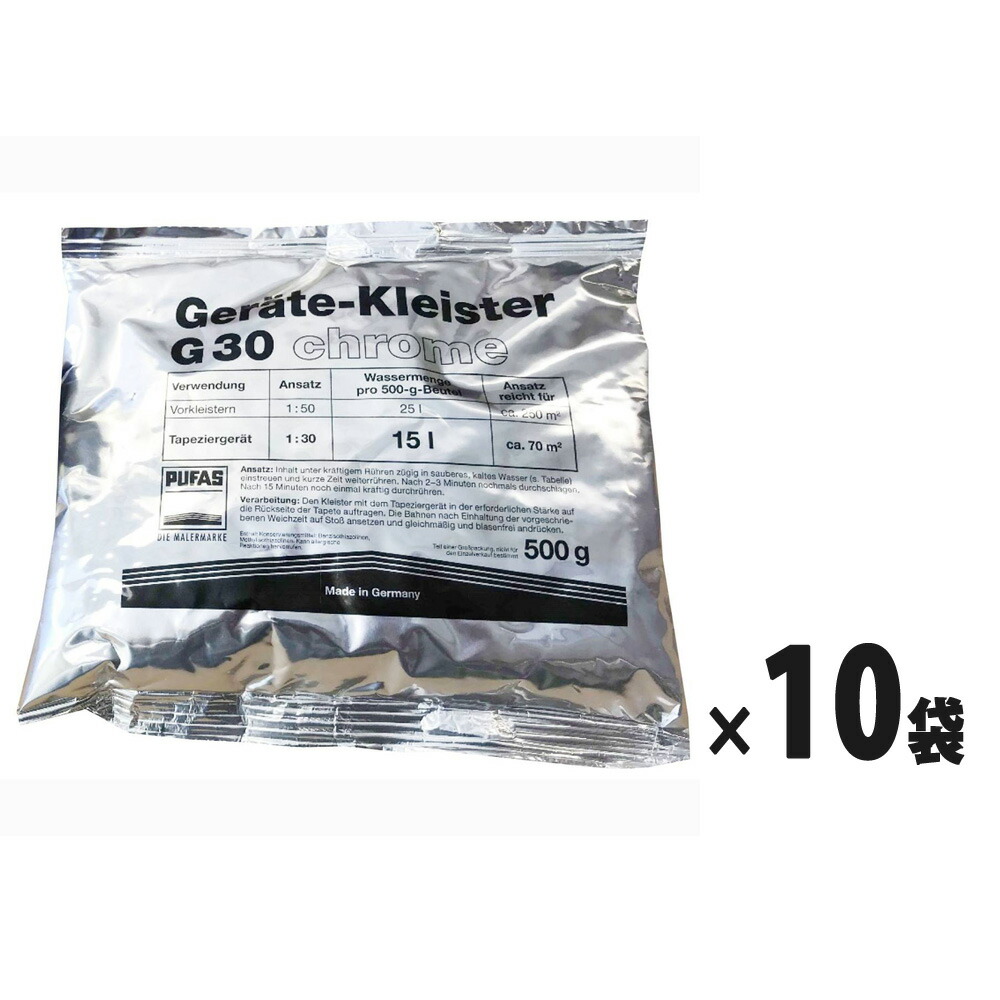 コースオブスタディー用件貼って剥がせるインポート壁紙専用接着剤の決着異体 フリース 不織布織布 専用麦粉のり Pufas プーファス 神社 製 Geratekleisterg30chrome ゲレート クライスター G30 クローム 5kg 500gx10バッグ 無慮700平米施工ありうる 貼りつける機宜専用