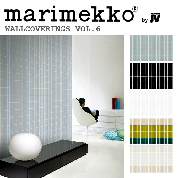 壁紙 クロス のりなし 輸入壁紙 フィンランド 生産はイタリア製 marimekko6 マリメッコ6 marimekko マリメッコ 品番 25110 25111 25112 25113 25114 TIILISKIVI ティイリスキヴィ 1ロール 巾70cmx10.05m単位販売 不織布 F☆☆☆☆ 不燃｜カーテン壁紙床材専門店　RefoLife
