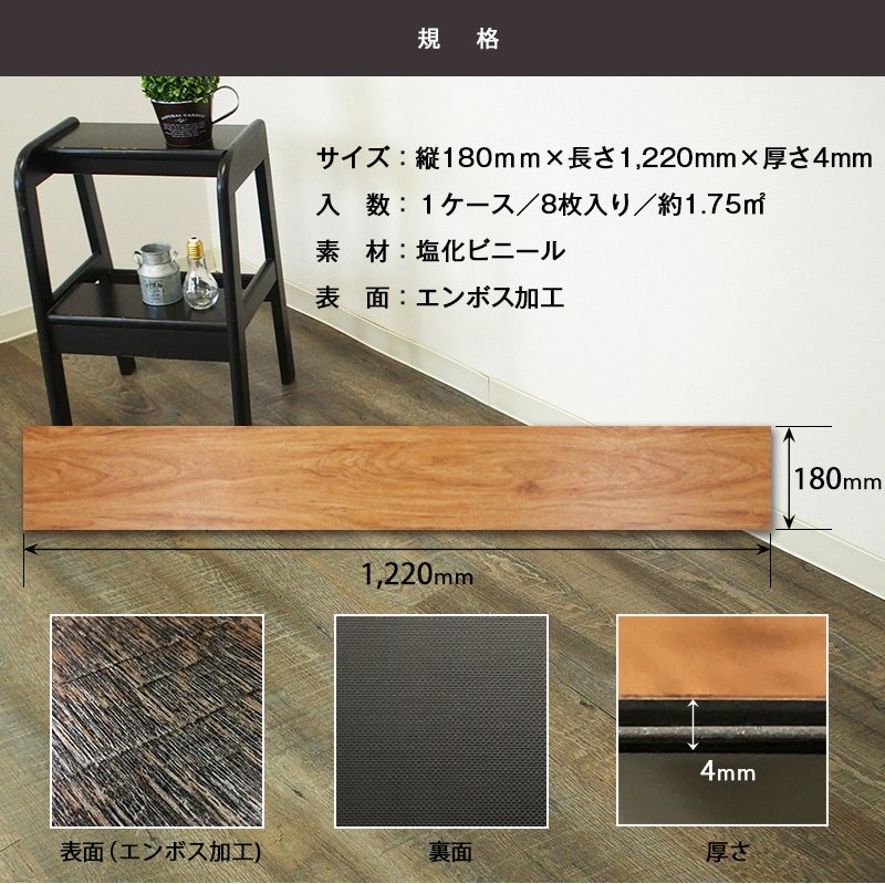 【楽天市場】接着剤不要で簡単 置くだけフローリングDIY イージーロック PVC FLOOR(フロア)クリックウッドタイプ PVCクリック