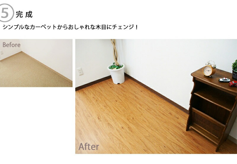 送料無料 Floor フロア クリックウッドタイプ Pvcクリック 6畳セット 180 12 4mm 12枚入り 4箱 8色 約10 52平米 2 901円 平米 カーテン壁紙床材専門店 その他 床材 接着剤不要で簡単 置くだけフローリングｄｉｙ イージーロック Pvc Refolife簡単リフォーム