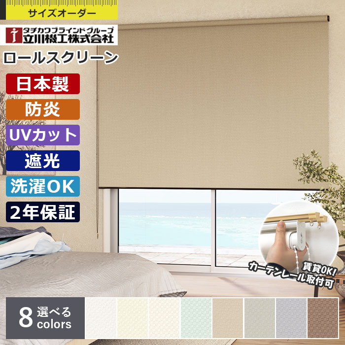 5と0のつく日制限事項300円引き換え証離れ離れ中！