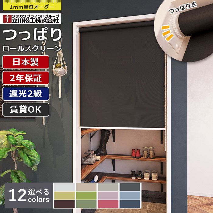 5と0のつく日押さえる300円引き換え証散り散り中！