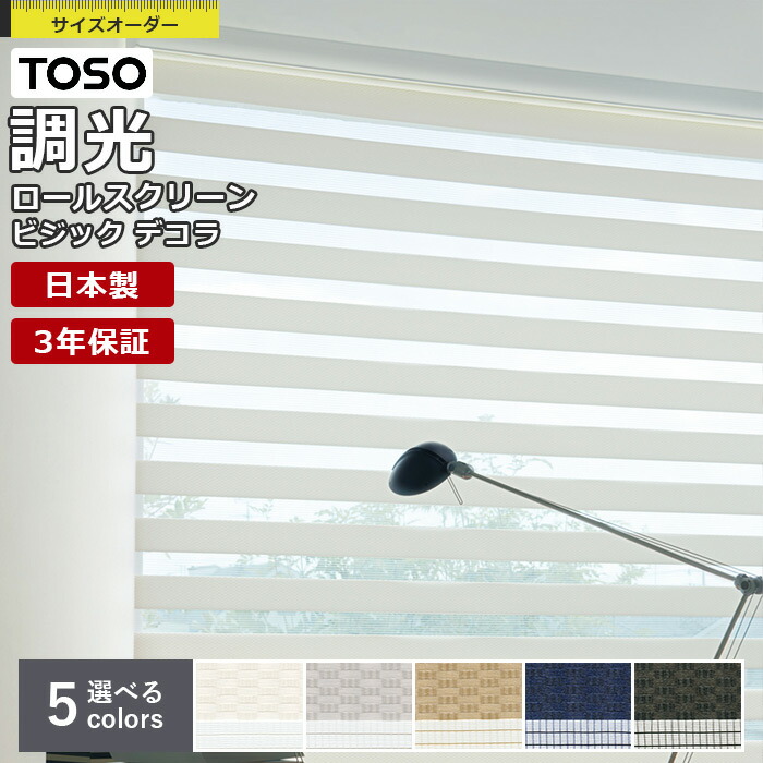 5と0のつく日押さえる300円引き換え証散り散り中！