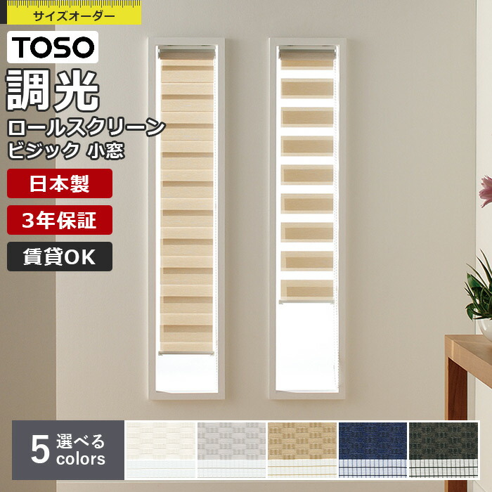 5と0のつく日押さえる300円クーポン券別れ別れ中！