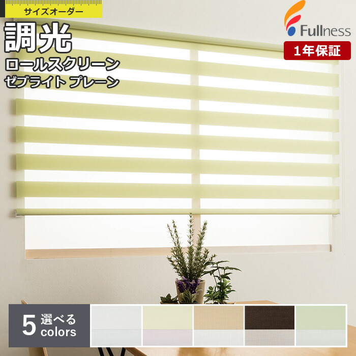 5と0のつく日押さえる300円引き換え証散り散り中！