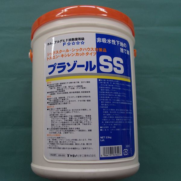 楽天市場 プラゾールｓｓ３ ５ｋｇ捨糊施工量２８クロス 壁紙 用非吸水下地の捨て糊 合成樹脂系接着 ヤヨイ化学 ２２０ ２２２ カーテン壁紙床材専門店 Refolife