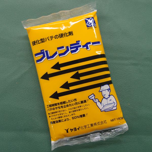 楽天市場 ブレンディー１５０ｇ硬化パテの時間短縮剤 ヤヨイ化学 ２７３ ２１４ カーテン壁紙床材専門店 Refolife