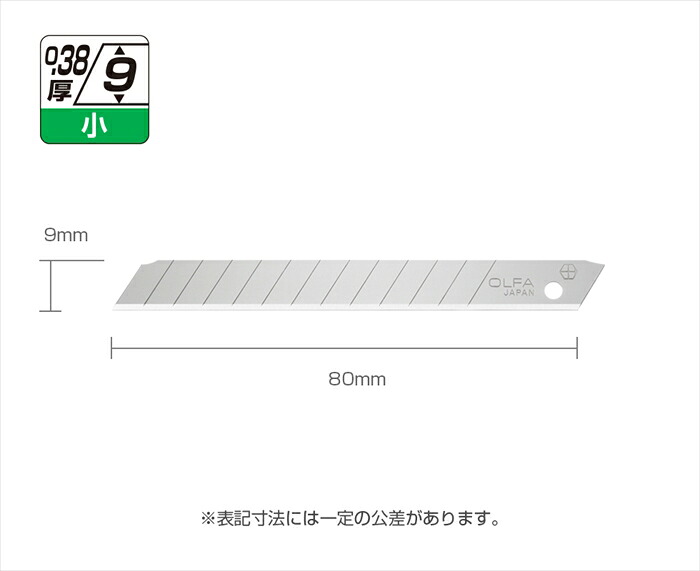 楽天市場】オルファ カッター替刃 (小) 10枚入 50枚入 小型サイズ対応