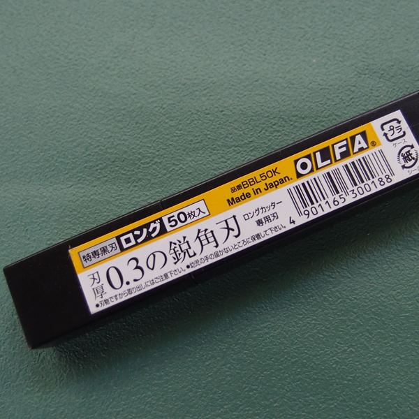 貝印　職専　カッター替刃　大　黒刃　50枚入×10セット(2ケース) Amazon.co.jp: 貝印カミソリ(Kai Razor) カッター替刃 切れ味に