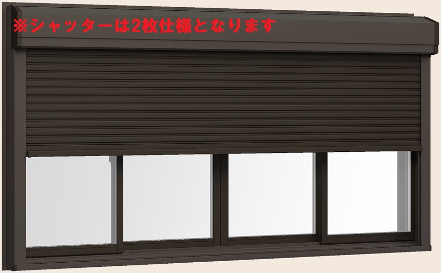 サーモスII-H シャッター付引違い窓 4枚建て(シャッター連窓遣りかた) 標準尺度手合い / 手動 一般複層硝子遣りかた 34720 W：3,510粍 × H：2,030粍 LIXIL TOSTEM