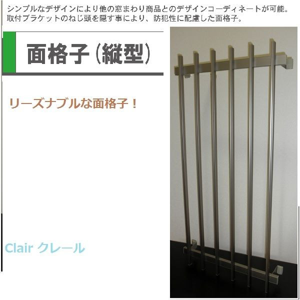 面透かし彫り 縦型 打っ付け金具付き添い人 特注大きさ W：1,521～1,820粍 × H：1,101～1,200粍 後後ばらい 分かりやすいひな型 京都ハウジング客あしらい
