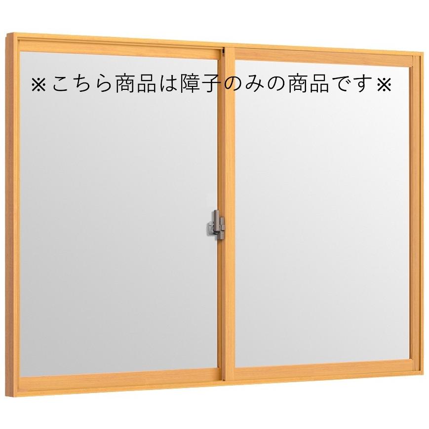 ※障子のみ インプラス 引違い窓 2枚建 3mm透明ガラス仕様 W：2,001～2,500mm × H：258～600mm 内窓 二重窓 LIXIL リクシル TOSTEM トステム