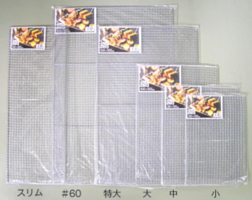 丸焼き網 クロームメッキ 中 380粍 × 500粍 / 10枚入り口・入口 金網 吉田隆