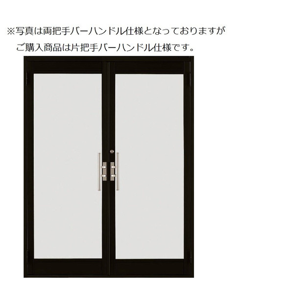 クリエラガラスドア 両開き 片把手仕様 内付型 1枚ガラス仕様 バーハンドル 1620 W：1692mm × H：2004mm 店舗 事務所 ドア LIXIL リクシル TOSTEM トステム DIY　リフォーム