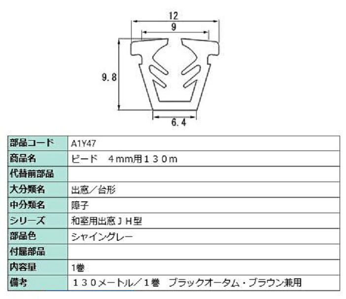 大人気  【MQK30ZJWQJV】 限定デザイン