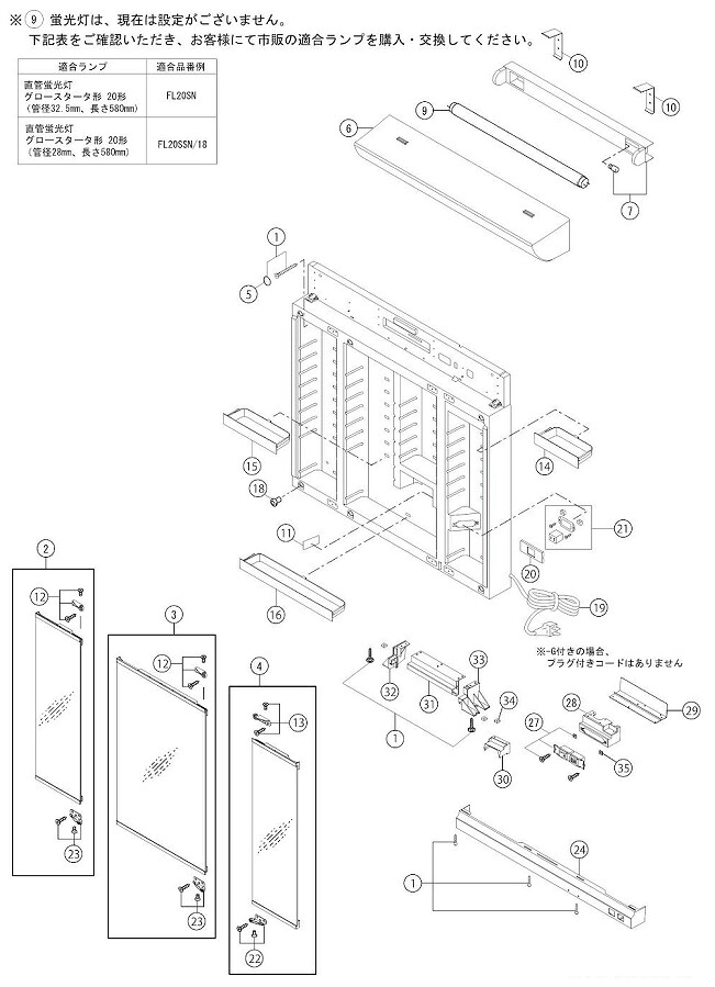 鏡ASSY MMRZ474-RMB 交換用 部材 LIXIL リクシル TOSTEM トステム
