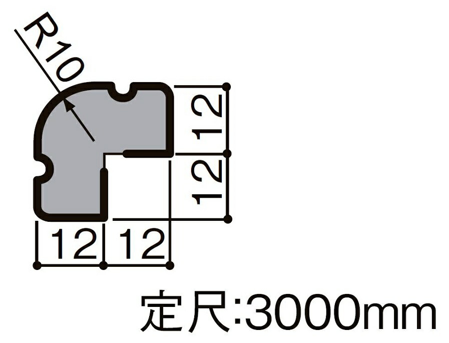 壁コーナー部材 壁外付けタイプ 入数：4個 定尺：3,000mm ■-5001-MBJF 造作材 LIXIL リクシル TOSTEM トステム