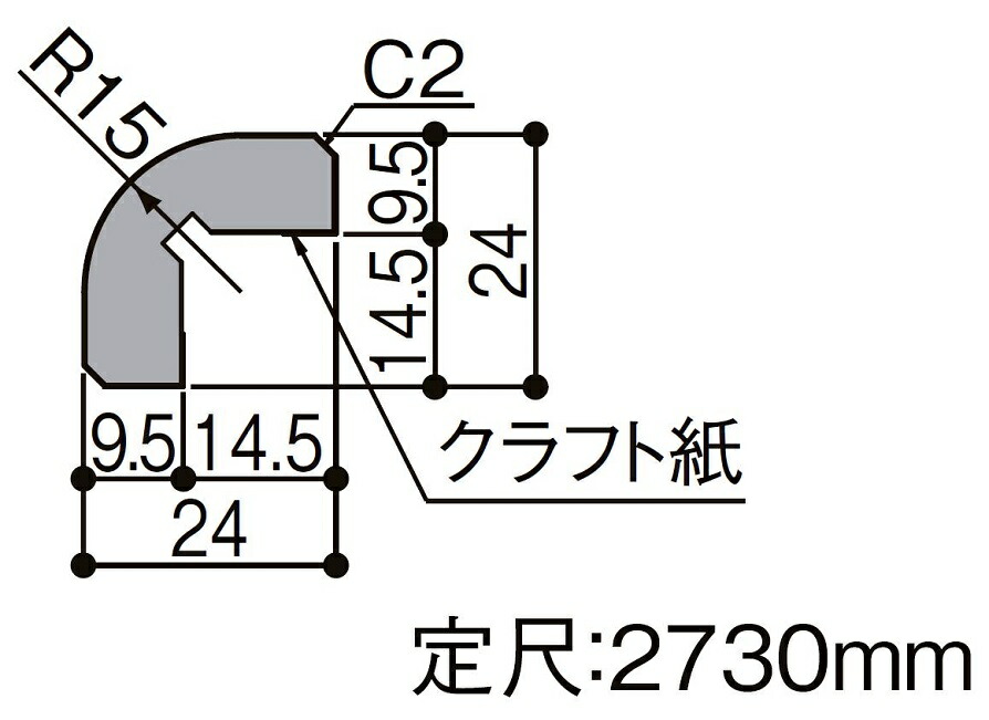 壁コーナー部材 壁埋込みタイプ ボード厚9.5mm用 入数：4個 定尺：2,730mm ZZ-5011-MBJF 造作材 LIXIL リクシル TOSTEM トステム