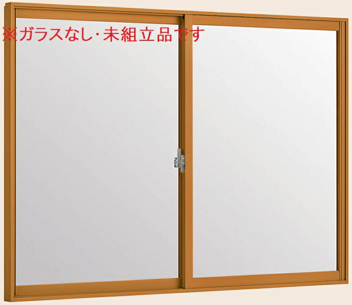 インプラス 引違い窓 2枚建 ガラスなし / 未組立品 SG仕様 W：2,001～3,000mm × H：1,901～2,450mm 内窓 二重窓 LIXIL リクシル TOSTEM トステム