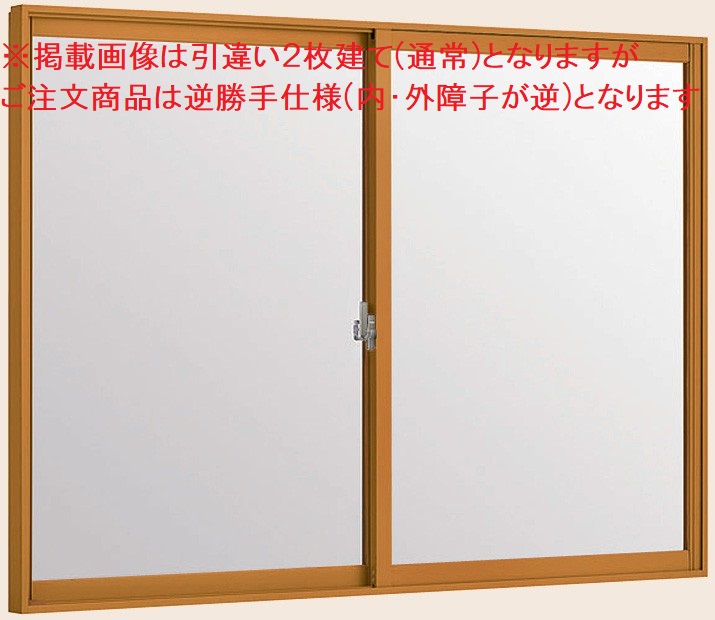 インプラス 内窓 引違い窓 変則逆勝手2枚建 単板ガラス 型(不透明)4mm W:1501～2000mm×H:601～1000mm リクシル 内窓 断熱効果 結露防止 TOSTEM LIXIL DIY 二重窓 リフォーム