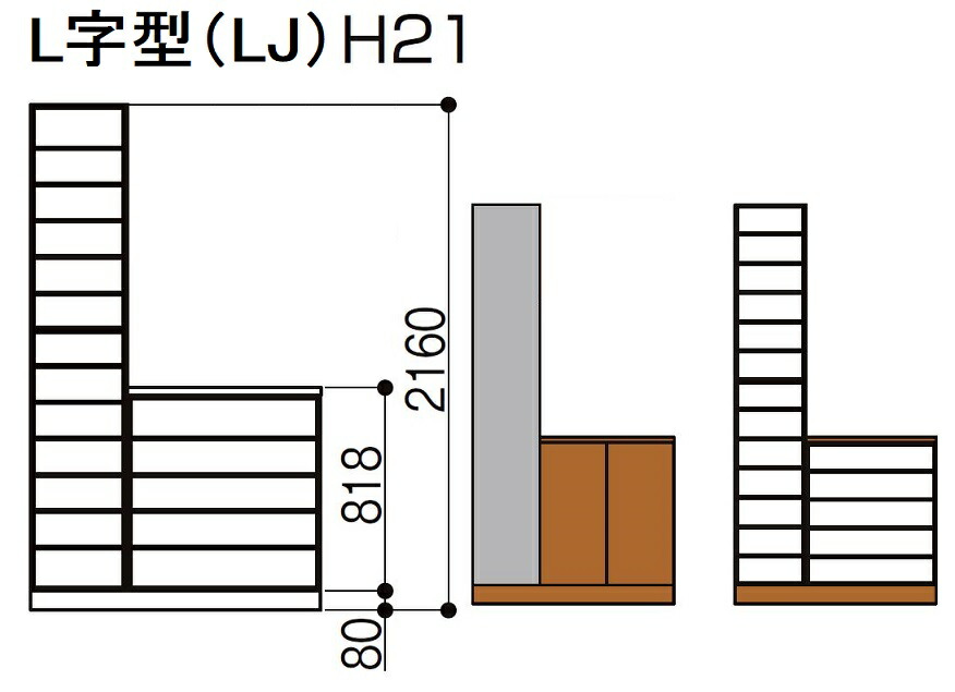 部屋の入り口納める ラシッサS L字型 台輪納まり ASGS 奥ぶかさ360粍 W：1,140粍 1121LJS サボ箱 靴入れ LIXIL リクシル TOSTEM トステム