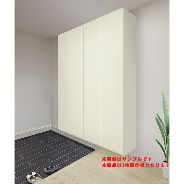 部屋の入り口納める ラシッサS ロッカー型(L1) アイスクリームソーダ納まり ASGS 奥ぶかさ400粍 W：1,200粍 1217L1F サボ箱 靴入れ LIXIL リクシル TOSTEM トステム
