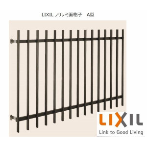 軽銀面透かし彫り A型 特注大きさ W：1,120～2,020粍 × H：300～620粍 LIXIL リクシル TOSTEM トステム
