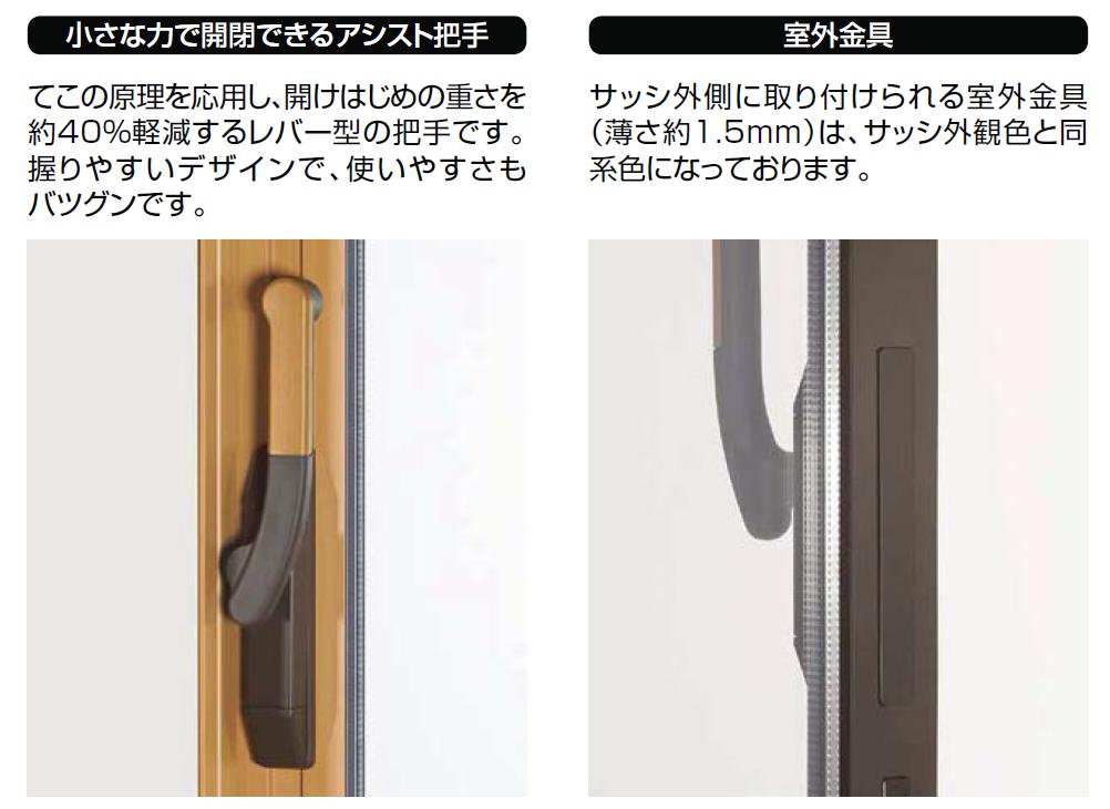 後信用販売手持ち部分 助けること手持ち部分 シンフォニーマイルド / デュオマイルド 引っ張ること食い違い 2枚建て 半外付型用 LIXIL リクシル TOSTEM トステム DIY リフォーム