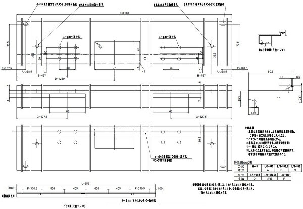 リクシル 部分品 下枠ステンレス鋼押しかぶせる 両袖両開き用 QDJ53LL5 LIXIL トステム 検査と修理