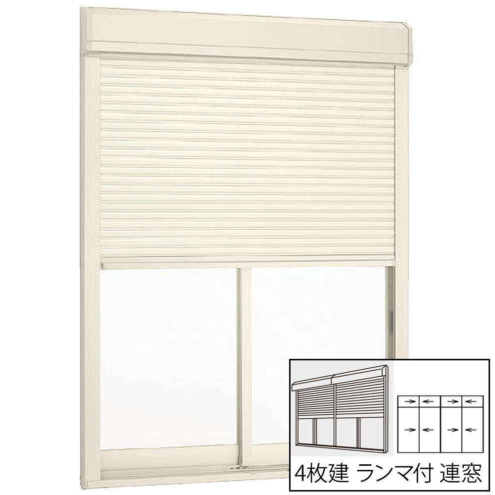 セレクトサッシPG シャッター連窓付引違い窓 4枚建て 半外付型 Low-E複層ガラス仕様 ランマ付き 電動 34722D W:3,510mm × H:2,230mm リクシル トステム|セルフリフォームのミカタ