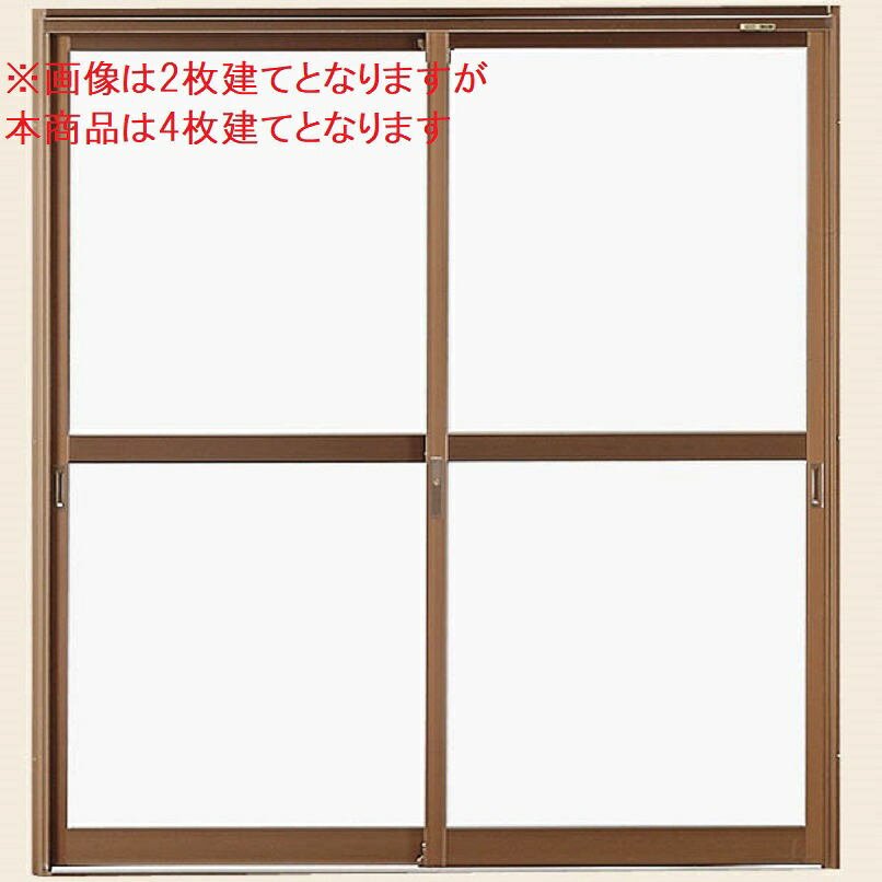 バス発着場引戸 内付型 4枚建て 中桟付き ランマなし 25620-4 W：2,600粍 × H：2,000粍 バス発着場 引戸 土間 LIXIL リクシル TOSTEM トステム