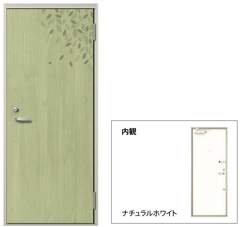リジェーロα アパルトマン部屋の入り口 非防火 23型 1鍵を掛ける / K3遣りかた ランマなし W：785粍 × H：1,912粍 LIXIL リクシル TOSTEM トステム 部屋の入り口 取り替えっこ