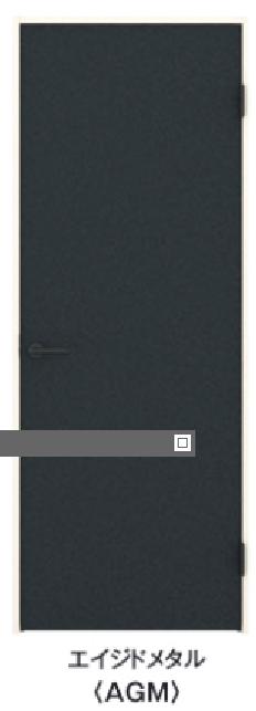 リヴェルノ セレクトヴィンテージ 1A エイジドメタル 片くい違い部屋の入り口枠書き割り  W720粍 × H2,027粍 ノンケーシング遣りくち 室内建具 三協軽銀