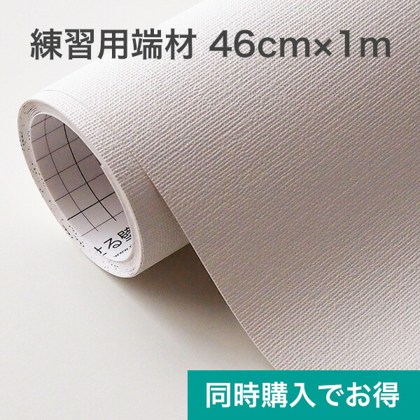 美品⭐︎バレエバー &リノリウムマット 幅182cm×長さ100cm以上・10cm単位オーダー専用ページ】バレエ・ダンス