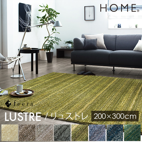Kisekae Home Renovation Materials Sumi Noe Home Rag Rue S 卜 レ