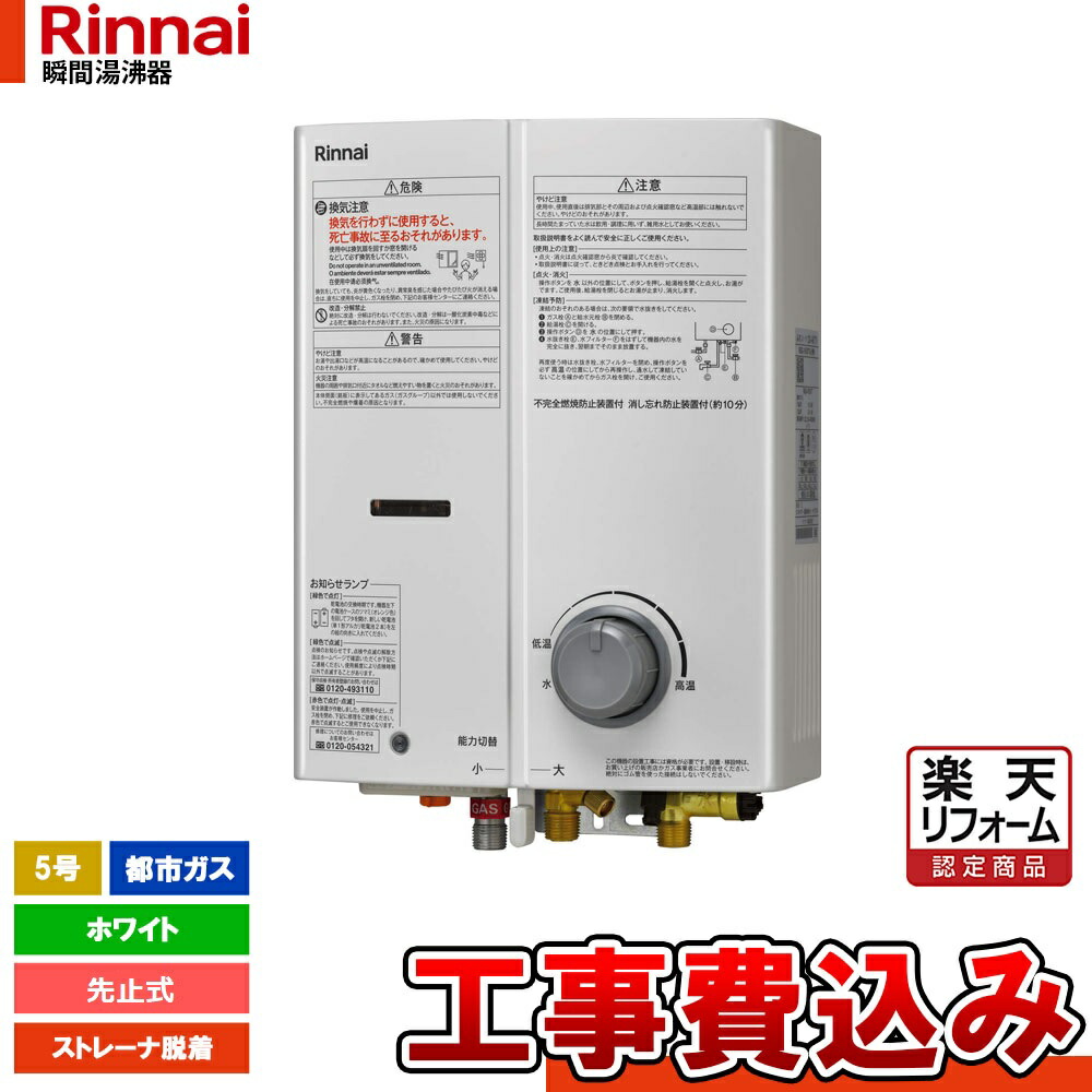 楽天市場】【楽天リフォーム認定商品】 [RUS-V51XTB(SL)_13A+KOJI