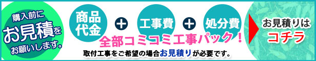 楽天市場】*あす楽 [BF-KA145TSG] クロマーレS 浴槽・洗い場兼用シャワー水栓 サーモスタット 呼び径：13mm 吐水口長さ：170mm  : リフォームのピース ザネクスト