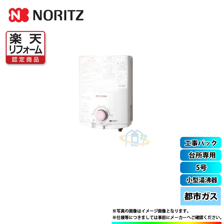 チープ 萬屋店リンナイ ガスふろ給湯器 オート24号 都市ガス 本体