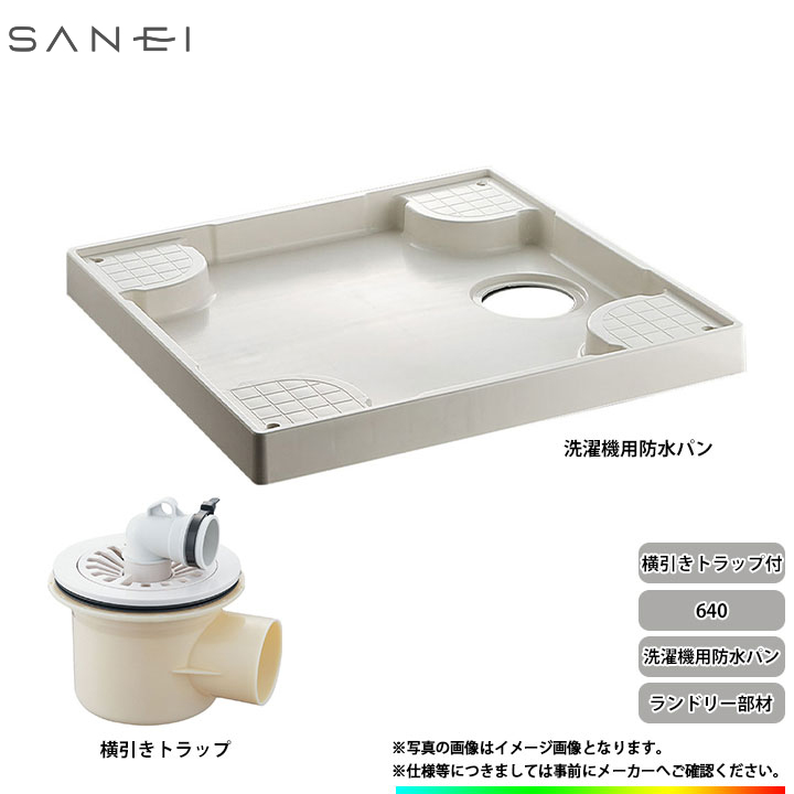 SANEI ストレート止水 V21JS-X2-13X420 1箱(30個)セット | www.ofa.sg