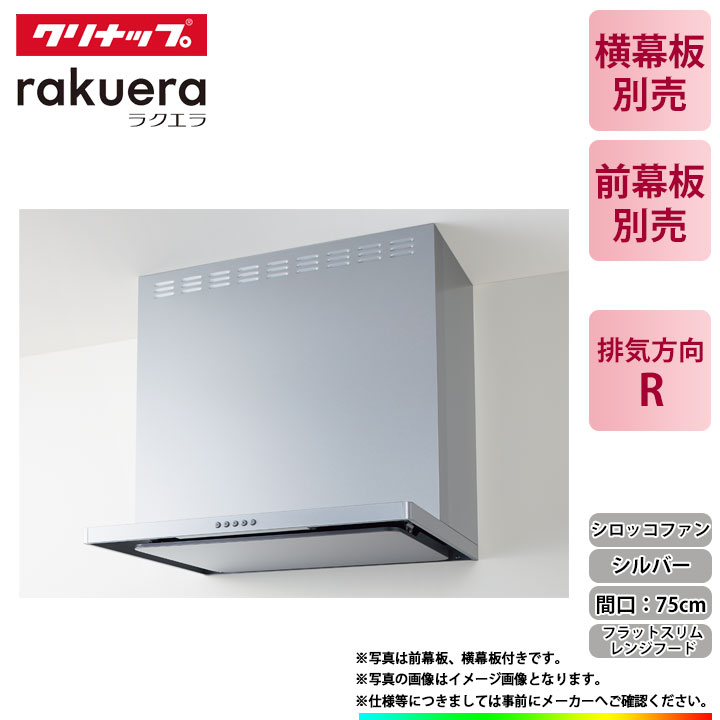 楽天市場】【楽天リフォーム認定商品】 [RH-60HDKE(L)+KOJI