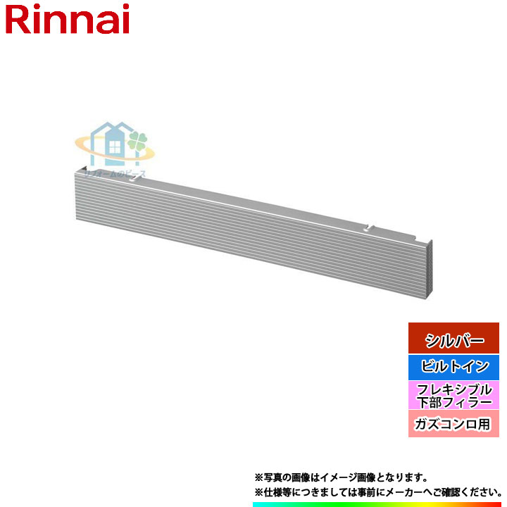 売れ筋がひ贈り物！ あすつく 13RF 十川ゴム 13mm強化ガスホース用 ネジ込金具 メス discoversvg.com