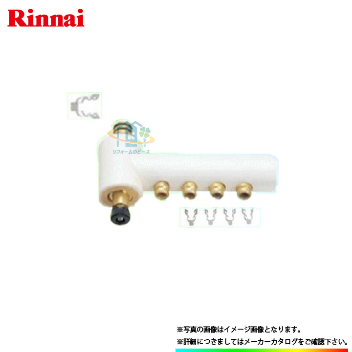 楽天市場】【地域に拠りあす楽 在庫あり】ﾘﾝﾅｲ IﾍﾂﾀﾞｰCCH-2SB (25-0804