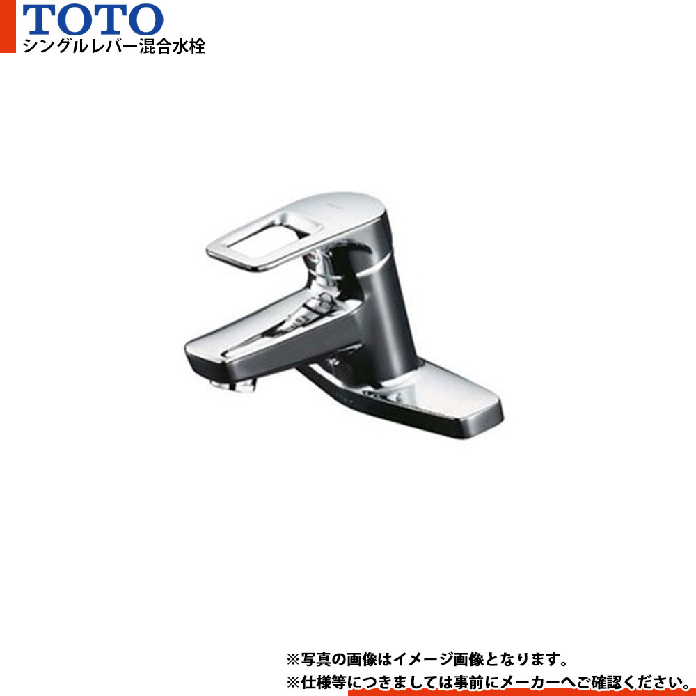 楽天市場】[TLHG30AER] TOTO 洗面水栓 エコシングル 取り替え用