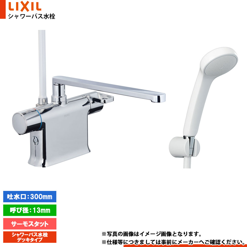 [SF-WM430SY(JW)] LIXIL シングルレバーキッチン水栓 LIXIL * 在庫あり [SF-WM430SY(JW)] リクシル シングルレバー