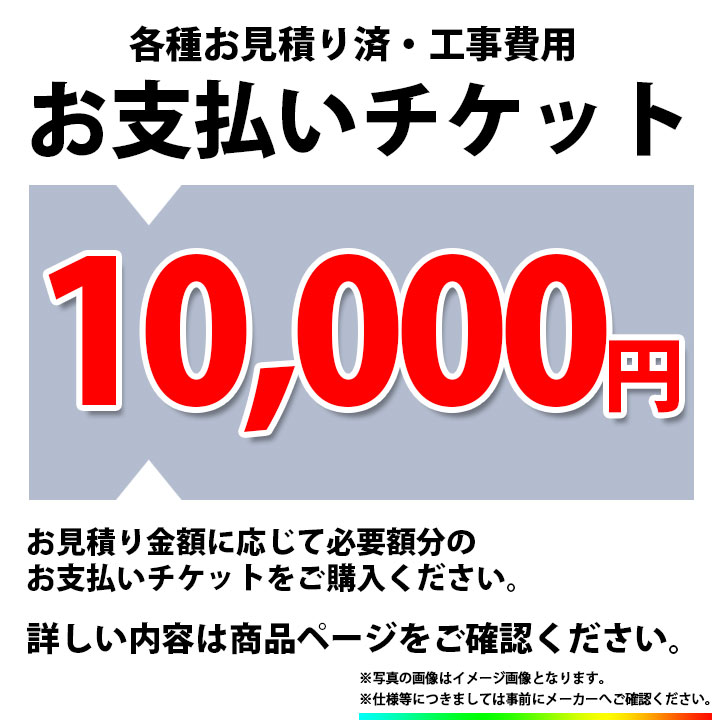 ○送料無料○ フレキシブル出湯管 瞬間湯沸器部材 75cm ノーリツ YP0131 オプションのみの購入の場合 別途送料1000円必要  discoversvg.com