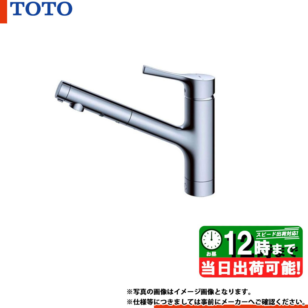 楽天市場】[EWB624P] TOTO 浴室用排水ユニット(樹脂製グレーチング) 浴室排水 非防水層タイプ 150角タイル用 : リフォームのピース  ザネクスト