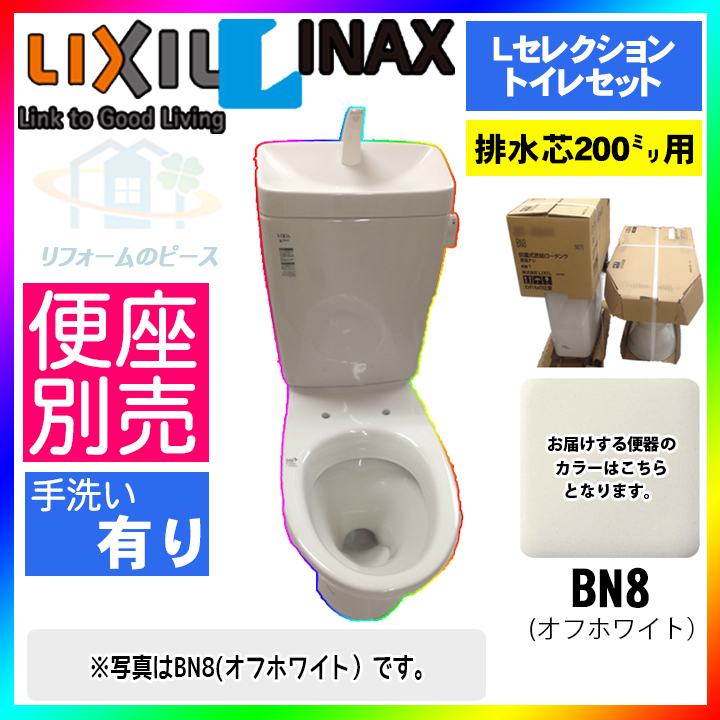 C-180S_BN8 DT-4840_BN8 INAX Lセレクション リクシル 手洗付 【オープニング大セール】 リクシル