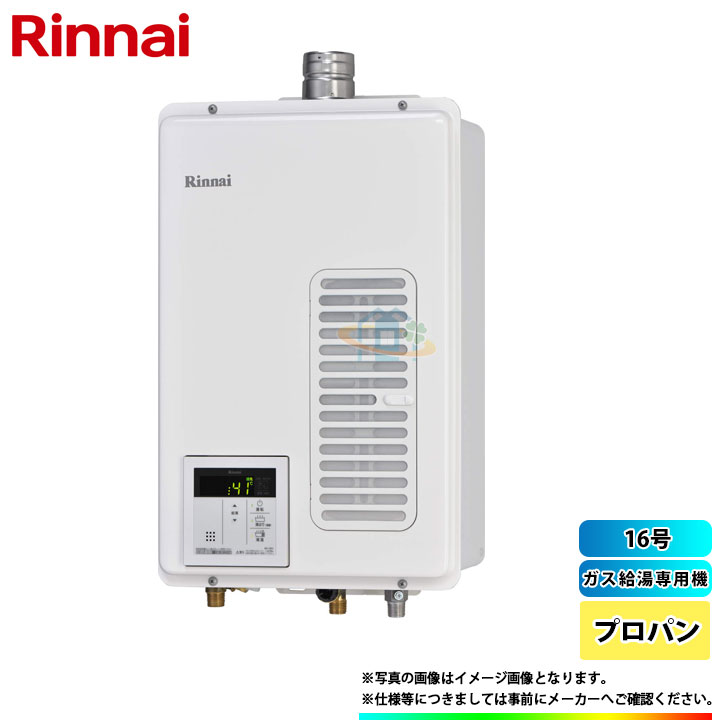 希望者のみラッピング無料 RUX-A1615W-E-13A MC-135-A <br>BL認定なし