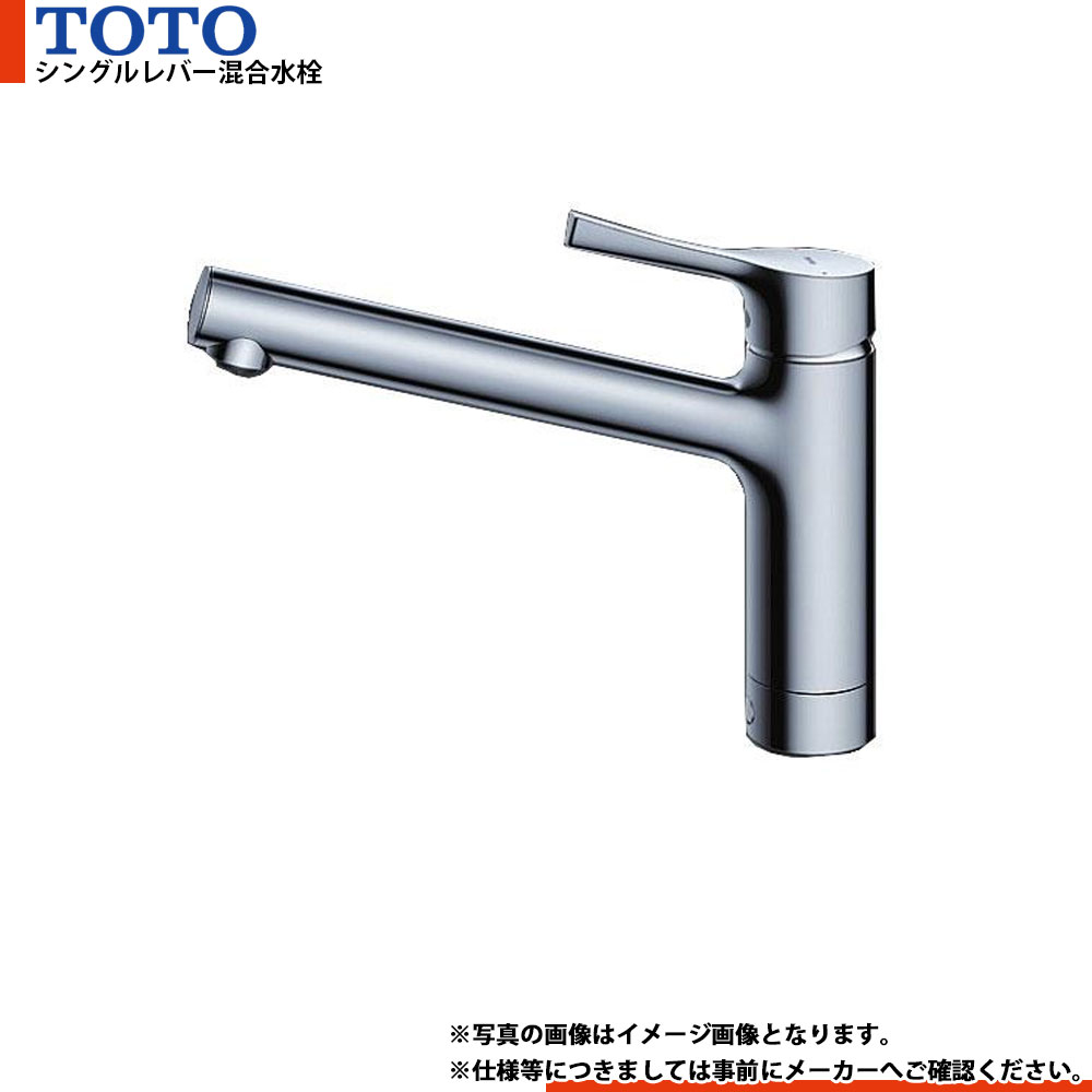 楽天市場】[TKS05303J] 【旧品番TKGG31EC】TOTO キッチン水栓 蛇口