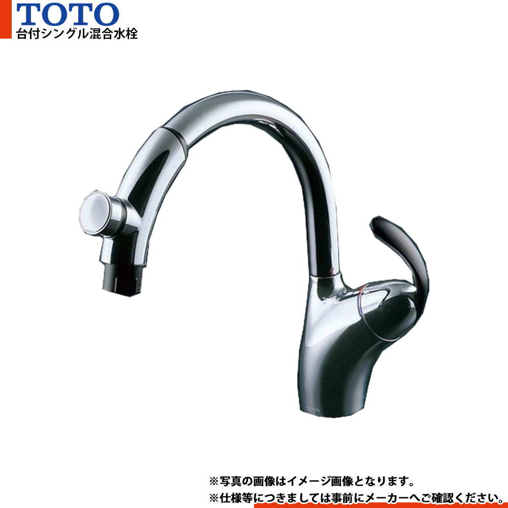 楽天市場】TKN34PBTA TOTO 台付シングル混合水栓（タッチ